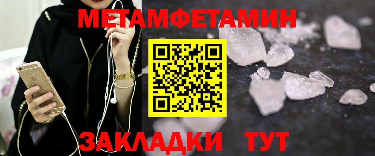 АМФЕТАМИН 97%  Вход с VPN  Амфетамин  Похвистнево 