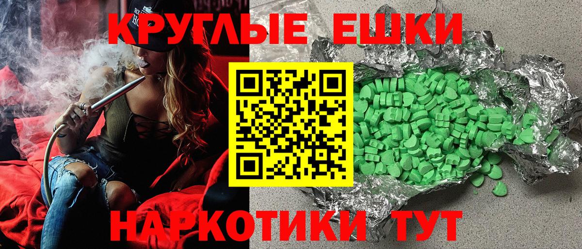 Ecstasy DUBAI  ЭКСТАЗИ    сайт  Похвистнево  Ecstasy бентли  Вход с VPN 