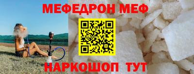 ПСИЛОЦИБИНОВЫЕ ГРИБЫ Севастополь