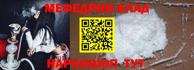 сатива Северобайкальск