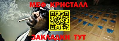 ПСИЛОЦИБИНОВЫЕ ГРИБЫ Севастополь