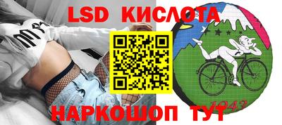 ПСИЛОЦИБИНОВЫЕ ГРИБЫ Севастополь