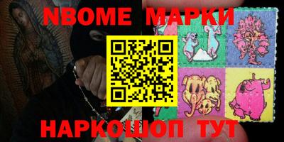 ПСИЛОЦИБИНОВЫЕ ГРИБЫ Севастополь