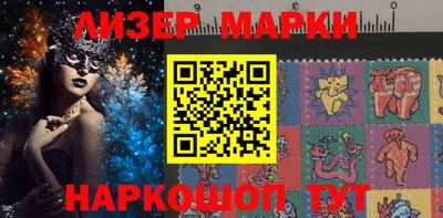 сатива Северобайкальск