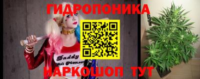 ПСИЛОЦИБИНОВЫЕ ГРИБЫ Севастополь