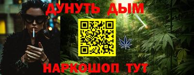ПСИЛОЦИБИНОВЫЕ ГРИБЫ Севастополь