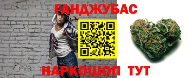сатива Северобайкальск