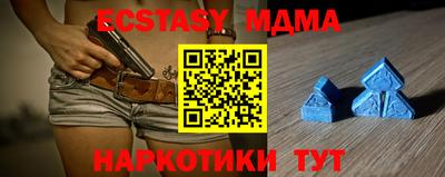 сатива Северобайкальск