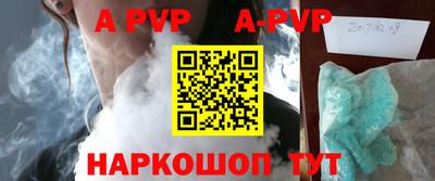 сатива Северобайкальск