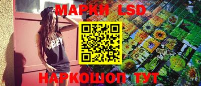 сатива Северобайкальск