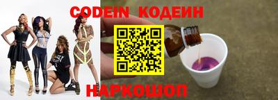 сатива Северобайкальск