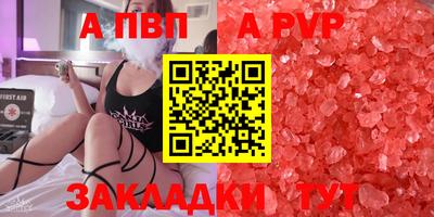 сатива Северобайкальск