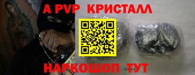 сатива Северобайкальск