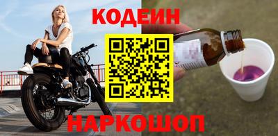 сатива Северобайкальск