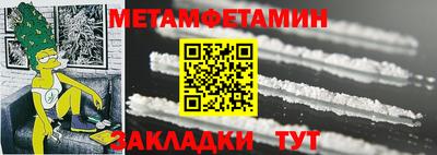 сатива Северобайкальск