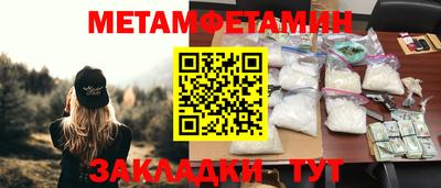 ПСИЛОЦИБИНОВЫЕ ГРИБЫ Севастополь