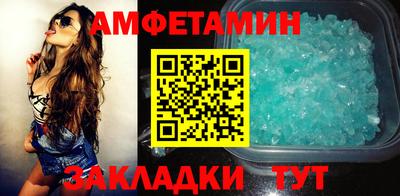 сатива Северобайкальск