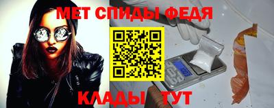 сатива Северобайкальск