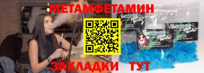 сатива Северобайкальск