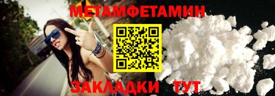 ПСИЛОЦИБИНОВЫЕ ГРИБЫ Севастополь