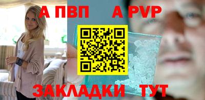 сатива Северобайкальск