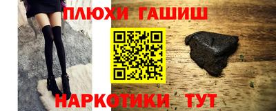 ПСИЛОЦИБИНОВЫЕ ГРИБЫ Севастополь
