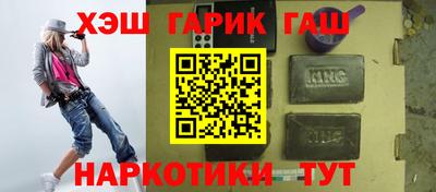 ПСИЛОЦИБИНОВЫЕ ГРИБЫ Севастополь