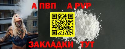 сатива Северобайкальск