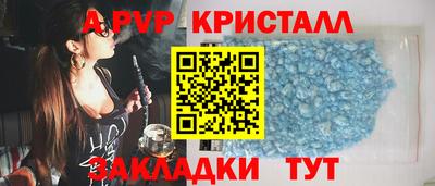 ПСИЛОЦИБИНОВЫЕ ГРИБЫ Севастополь