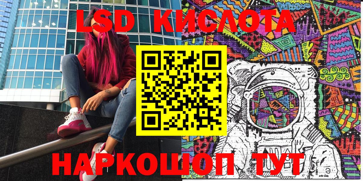 Марки N-bome 1500мкг Похвистнево