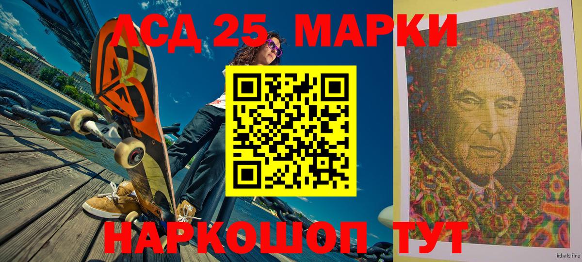 Похвистнево  закладка  Вход с VPN  Наркотические марки 1,5мг 